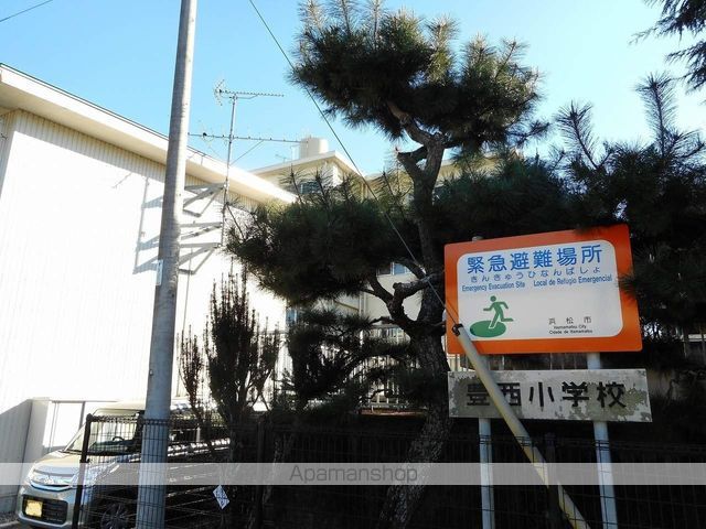 小学校　豊西小学校（小学校）まで5791m