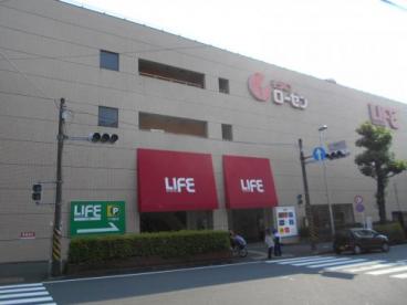 スーパー　そうてつローゼン三ツ境店（スーパー）まで563m