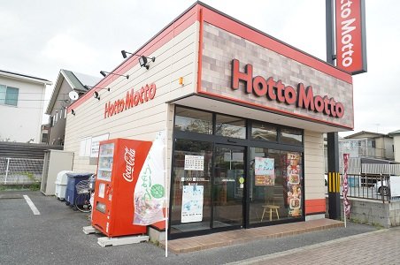 飲食店　ほっともっと 亀井町店（飲食店）まで896m