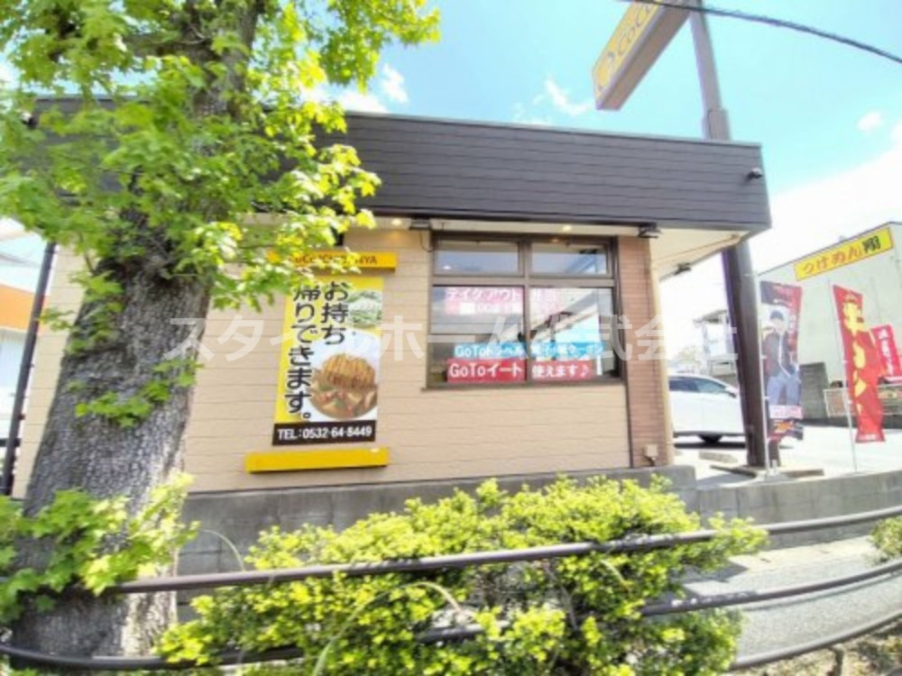 飲食店　カレーハウスCoCo壱番屋 豊橋岩田店（飲食店）まで1255m