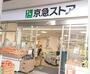 スーパー　京急ストア平和島店（スーパー）まで746m