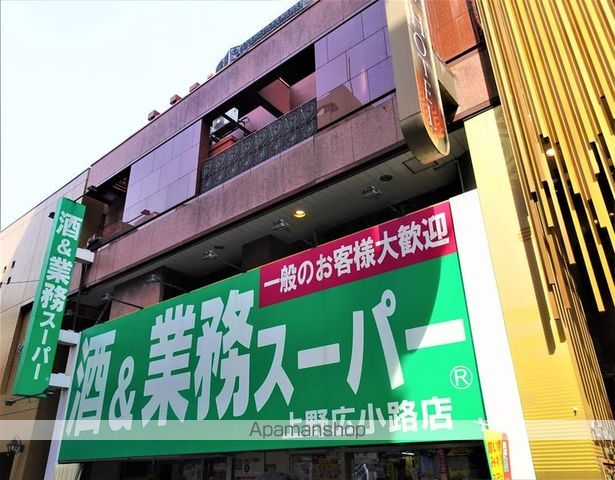その他　【スーパー】業務スーパー　上野広小路店（その他）まで820m