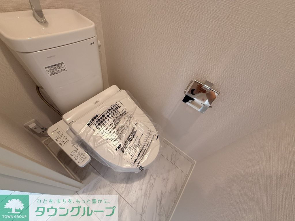 クレサージュ新松戸IIのトイレ写真