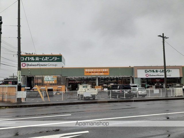 ホームセンター　ロイヤルホームセンター（ホームセンター）まで300m