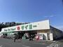 スーパー　タイヨー佐倉店（スーパー）まで1407m