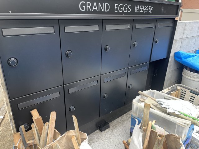 その他共有部分