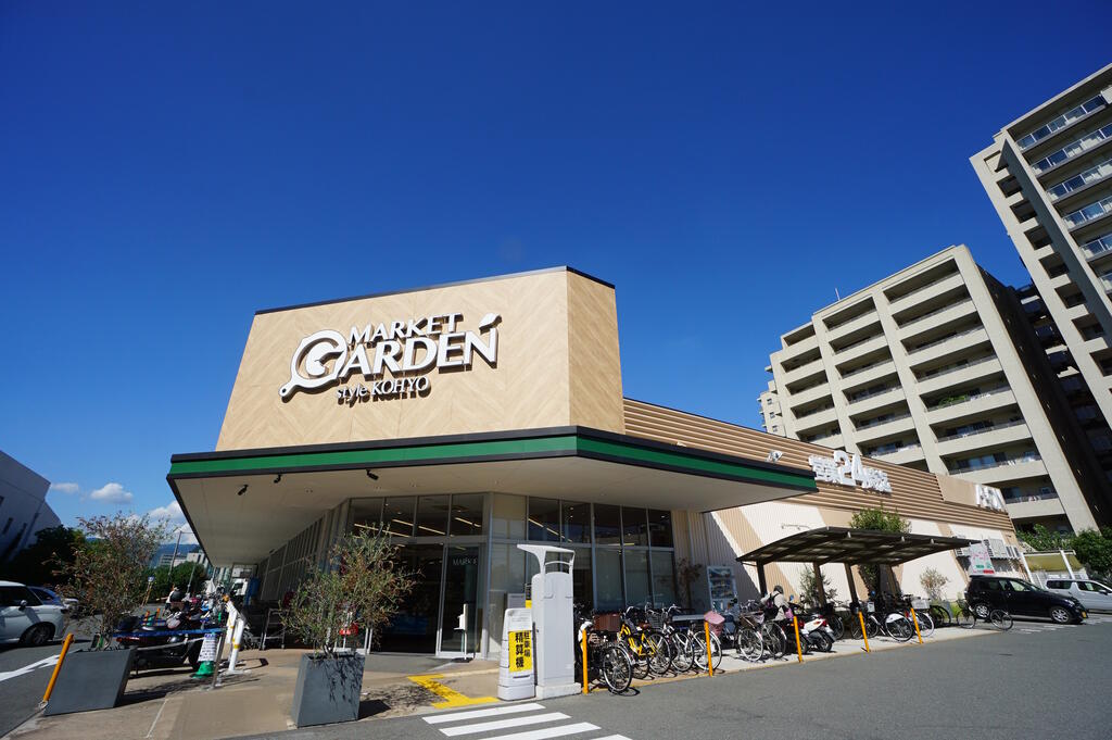 スーパー　コーヨー高槻南店（スーパー）まで600m