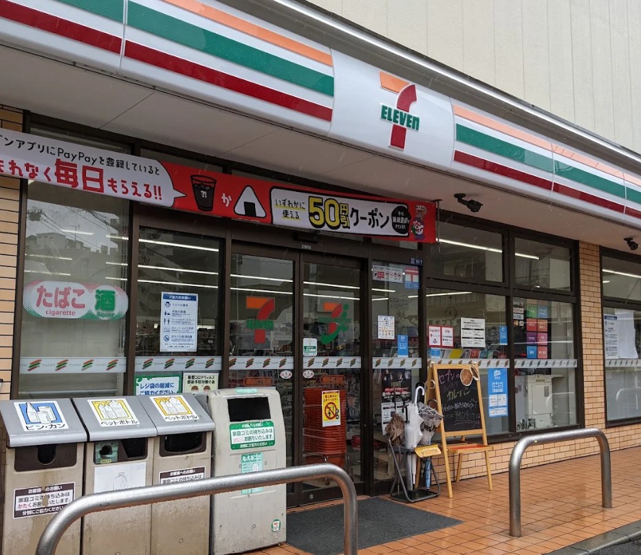 コンビニ　セブンイレブン墨田4丁目店（コンビニ）まで325m