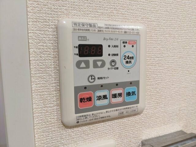 その他設備