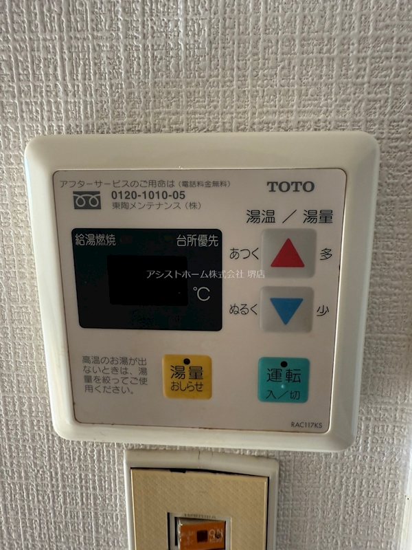 アーク1のその他写真
