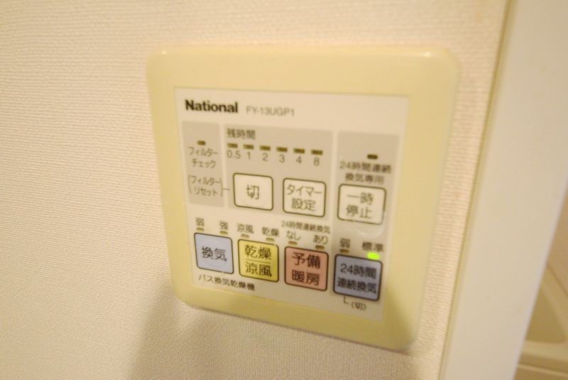 その他設備　★浴室乾燥★