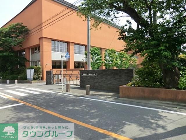 中学校　世田谷区立烏山中学校（中学校）まで590m
