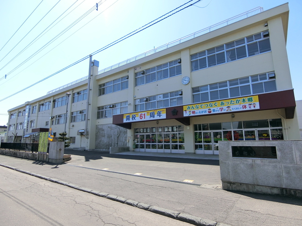 小学校　札幌市立本郷小学校（小学校）まで350m