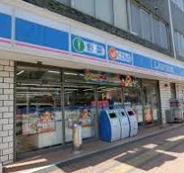 コンビニ　ローソン 北長狭店（コンビニ）まで286m
