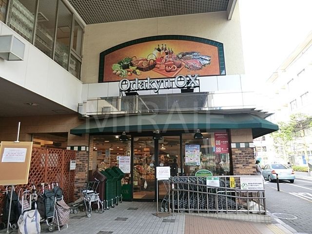 スーパー　OdakyuOX玉川学園店（スーパー）まで800m