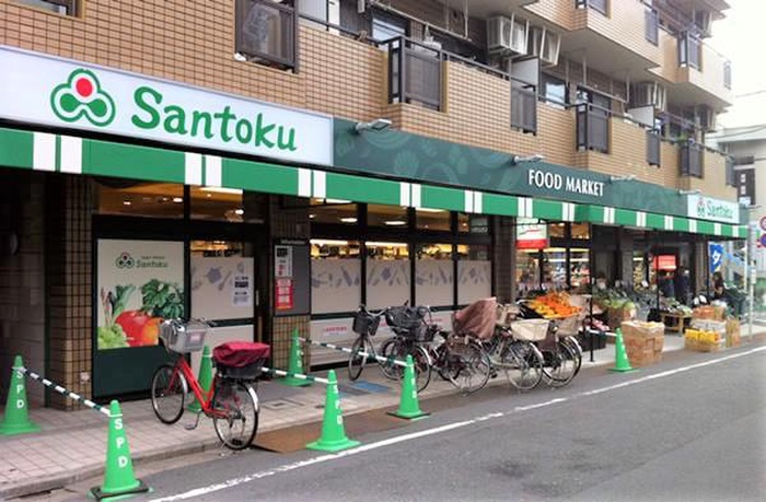 スーパー　三徳（スーパー）まで206m