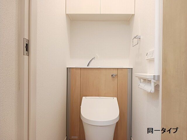 レジデンス界のトイレ写真