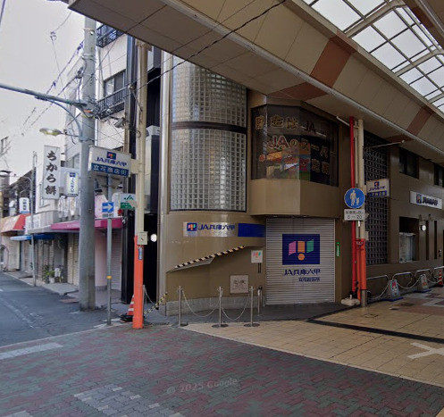 銀行　JA兵庫六甲立花出張所（銀行）まで283m