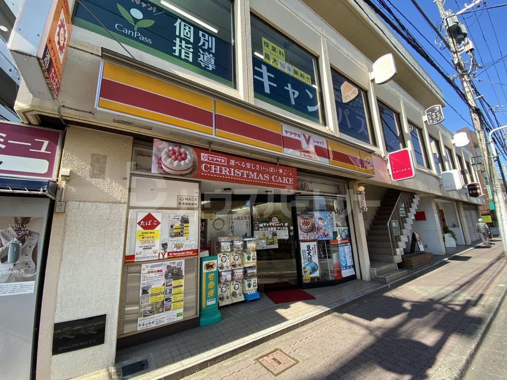コンビニ　ヤマザキYショップみのり台駅前店（コンビニ）まで480m