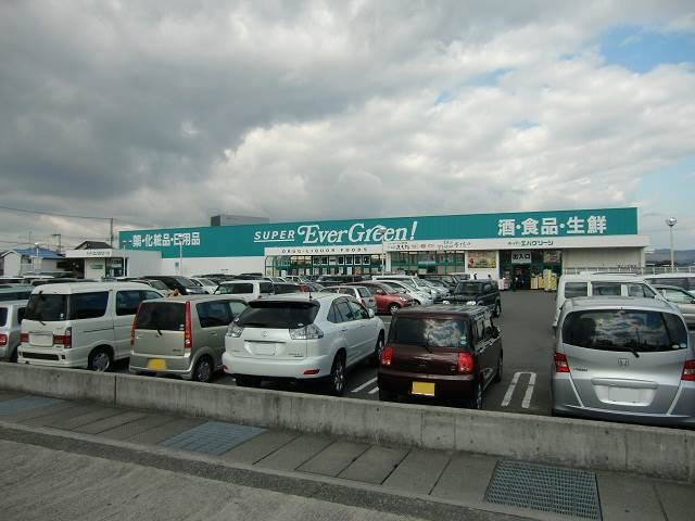 スーパー　スーパーエバグリーン宮前店様（スーパー）まで79m
