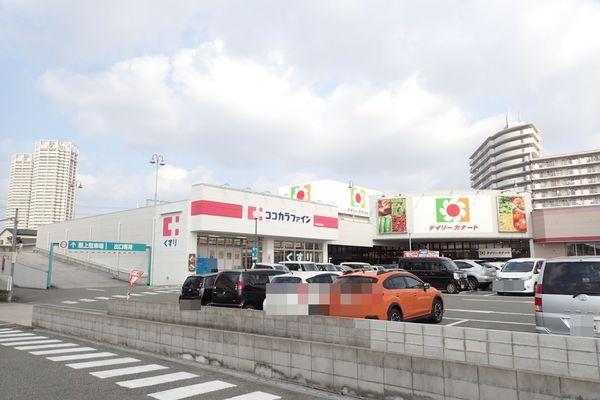 ドラックストア　ココカラファイン泉大津池浦店（ドラッグストア）まで430m