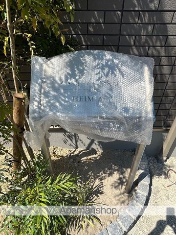 ハイム浅井の外観写真
