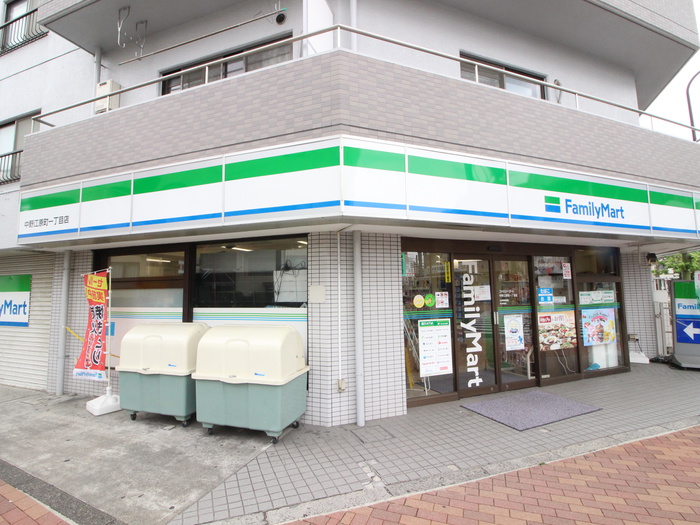 コンビニ　ファミリーマート 中野江原町一丁目店（コンビニ）まで130m