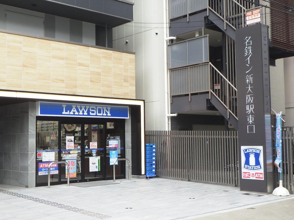 コンビニ　ローソン 新大阪駅南店（コンビニ）まで84m