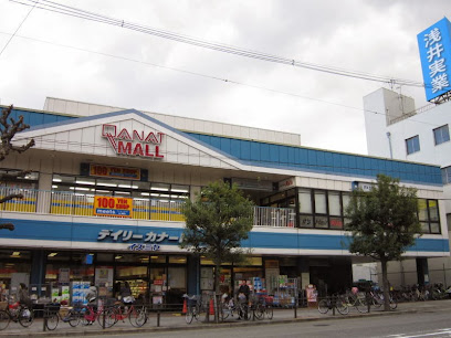 スーパー　デイリーカナートイズミヤ 国分町店（スーパー）まで1238m