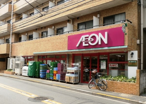 スーパー　まいばすけっと 鷺ノ宮駅南店（スーパー）まで802m