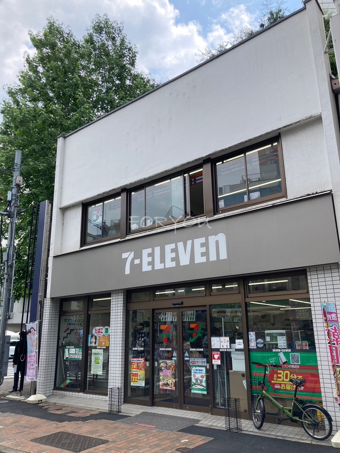 コンビニ　セブンイレブン広尾駅前店（コンビニ）まで110m