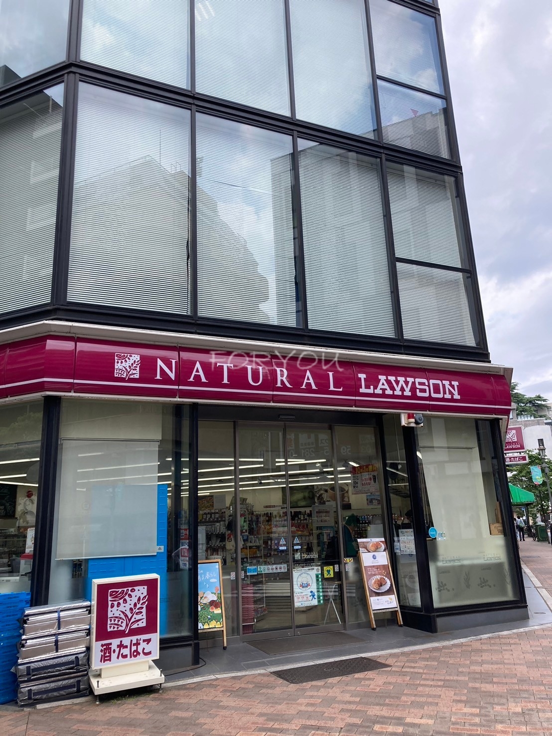 コンビニ　ナチュラルローソン広尾五丁目店（コンビニ）まで282m