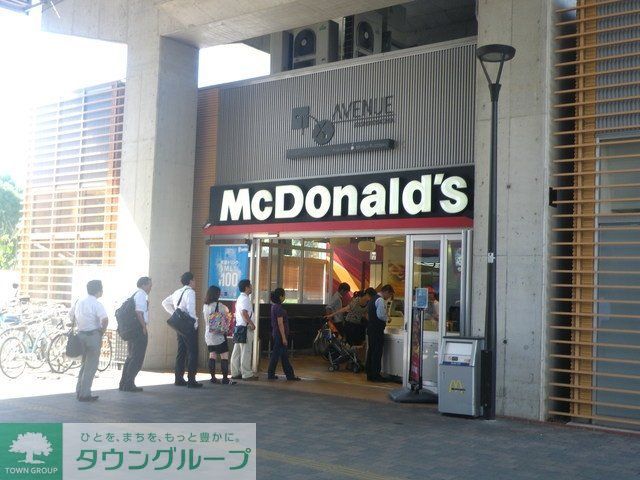 飲食店　マクドナルド（飲食店）まで1000m
