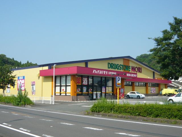 ドラックストア　ドラッグストアモリ川内宮内店（ドラッグストア）まで950m