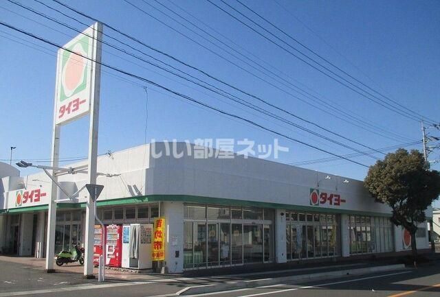 スーパー　タイヨー西陵店（スーパー）まで2148m