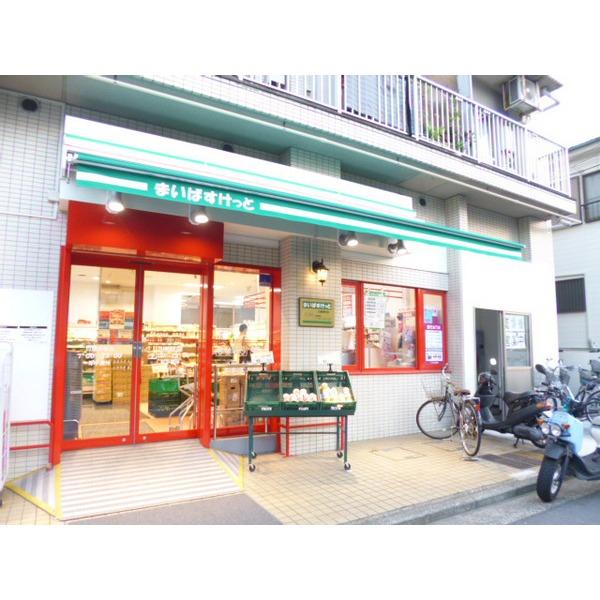 スーパー　まいばすけっと 白幡南町店（スーパー）まで529m