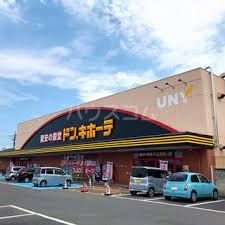 その他　ドン・キホーテ（その他）まで3766m