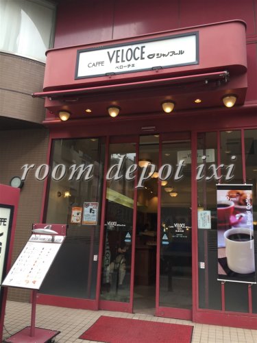 飲食店　ＶＥＬＯＣＥ新馬場駅前店（飲食店）まで384m