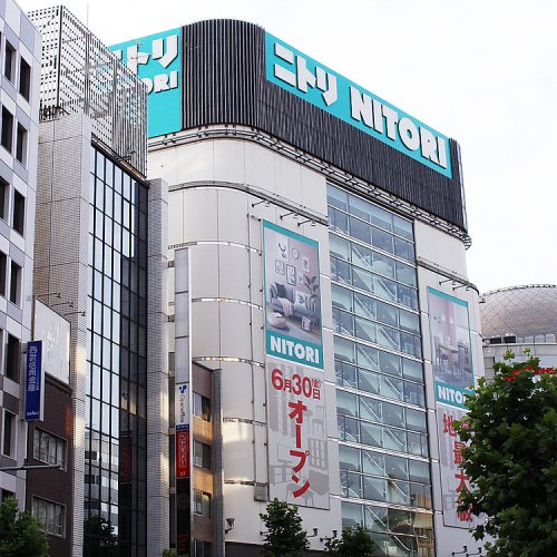 その他　ニトリ渋谷公園通り店（その他）まで1166m