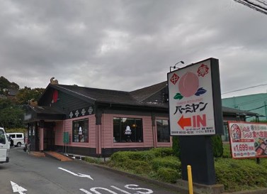 その他　バーミヤン秦野東店（その他）まで633m
