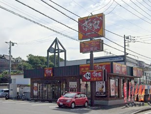 その他　すき家秦野室川橋店（その他）まで687m