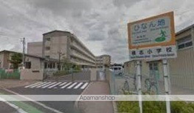 小学校　積志小学校（小学校）まで2689m