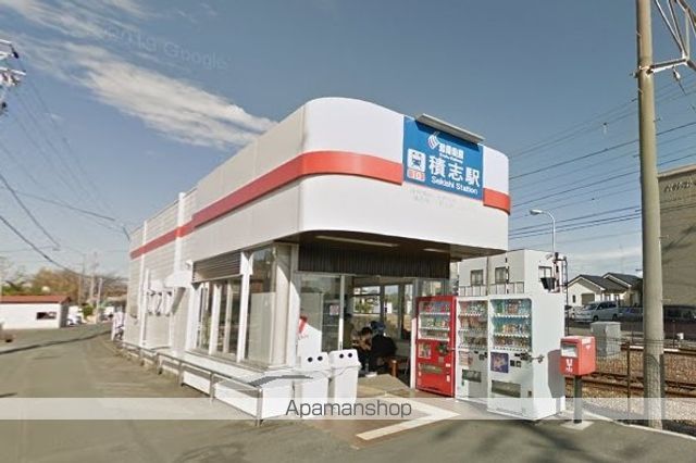 その他　遠鉄積志駅（その他）まで2921m