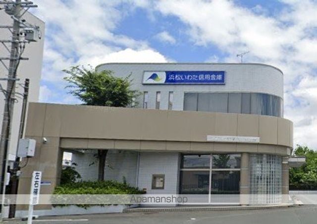 銀行　浜松磐田信用金庫　有玉支店（銀行）まで2929m