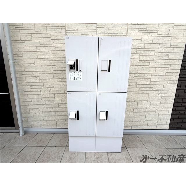 その他共有部分　宅配ボックス