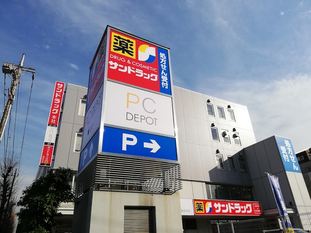 ドラックストア　サンドラッグ白糸台店（ドラッグストア）まで777m