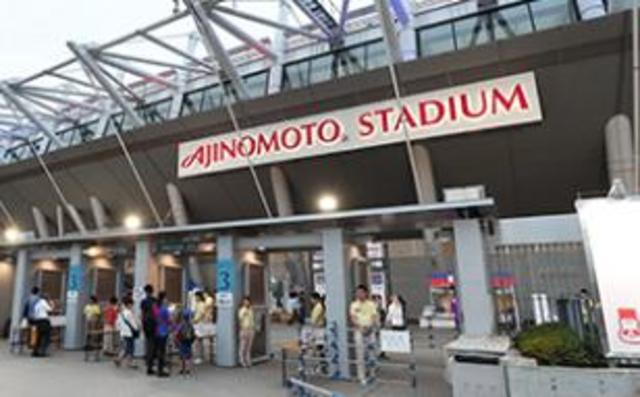 その他　味の素スタジアム（その他）まで1534m
