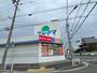 ドラックストア　ドラッグスギヤマ四軒家店（ドラッグストア）まで270m