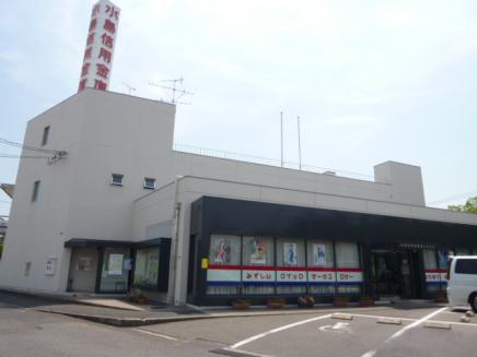 銀行　水島信用金庫鶴の浦支店（銀行）まで924m