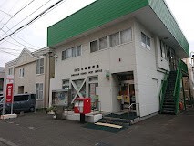 郵便局　白石本郷郵便局（郵便局）まで239m